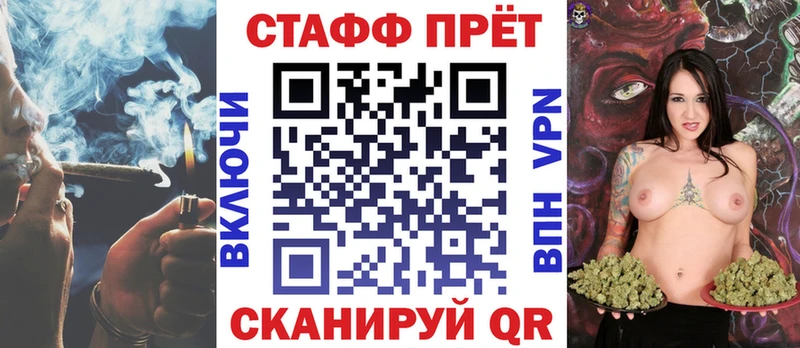 Купить наркотики цена Валдай АМФ  Cocaine  Мефедрон  А ПВП  Канабис  ГАШ 
