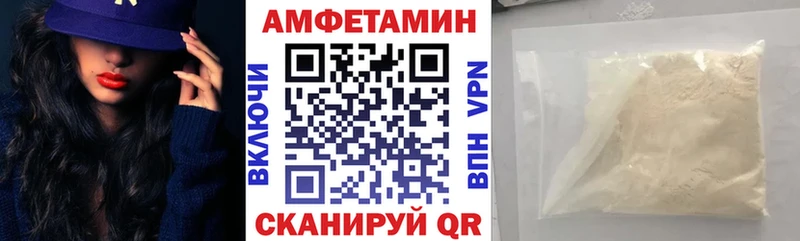 где можно купить Валдай АМФ Розовый