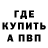 МДМА VHQ Riatore X
