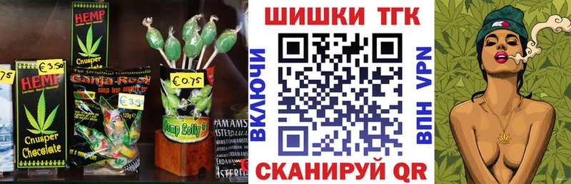 купить сайты Валдай Cannafood конопля