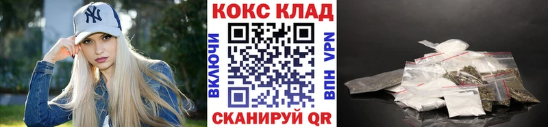 KRAKEN ТОР  продажа наркотиков  Валдай  Кокаин 97% 