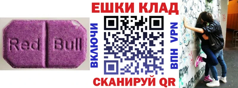 Экстази бентли Валдай