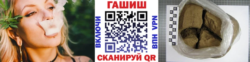 ГАШ Изолятор  где можно купить наркотик  Валдай 