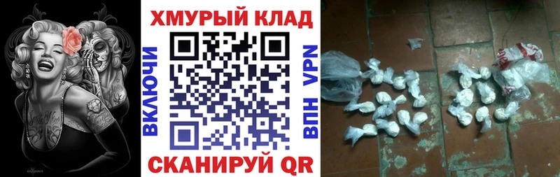 ГЕРОИН герыч купить наркотик Валдай