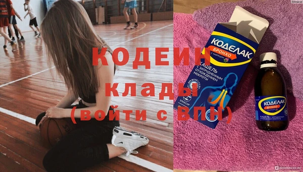 MESCALINE Богданович