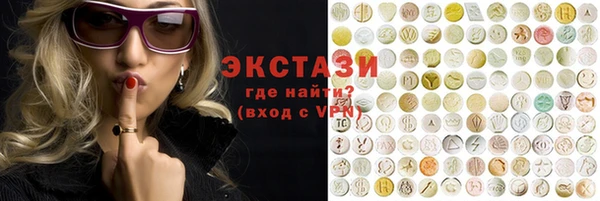 гашик Бугульма