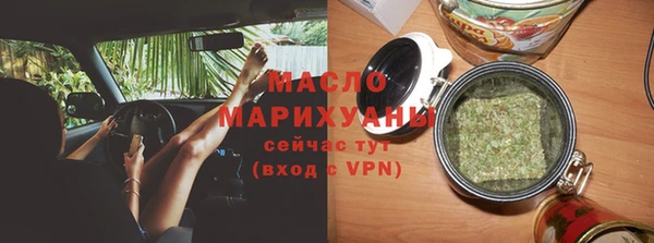 гашик Бугульма