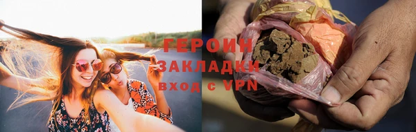 стафф Бронницы