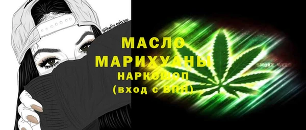 меф VHQ Богородицк