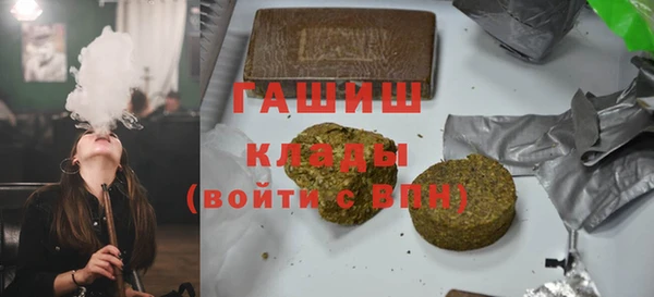 гашик Бугульма