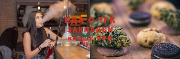 гашик Бугульма