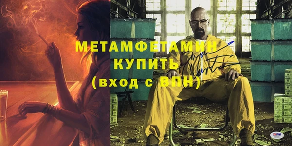 гашик Бугульма