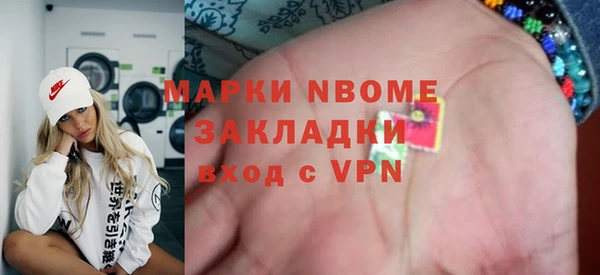 гашик Бугульма