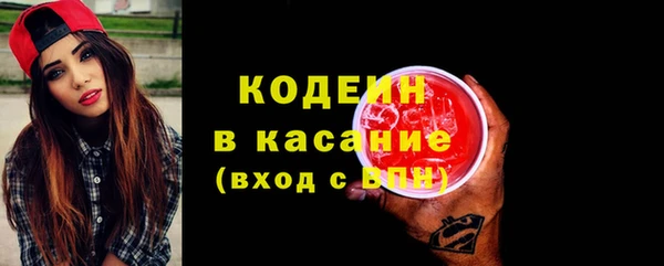 стафф Бронницы
