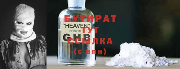 а пвп мука Бородино