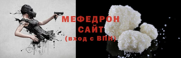 стафф Бронницы