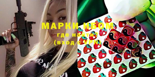 гашик Бугульма