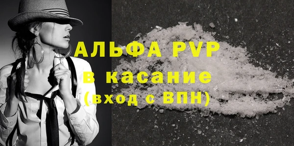 а пвп мука Бородино