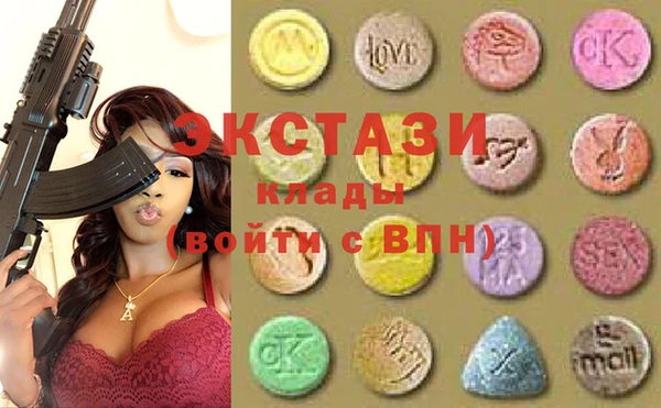 стафф Бронницы
