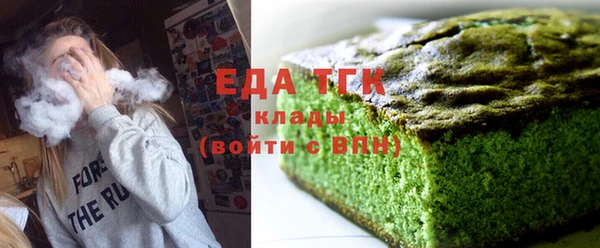 стафф Бронницы