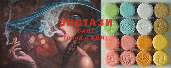 гашик Бугульма