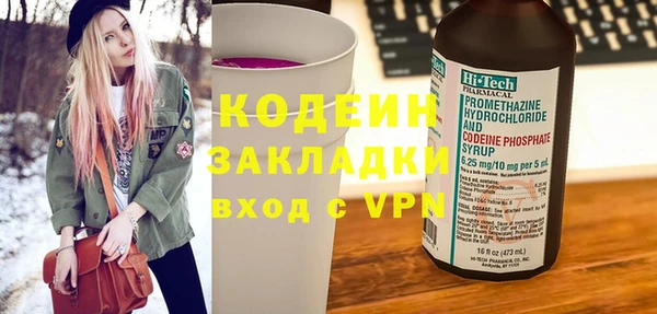 стафф Бронницы
