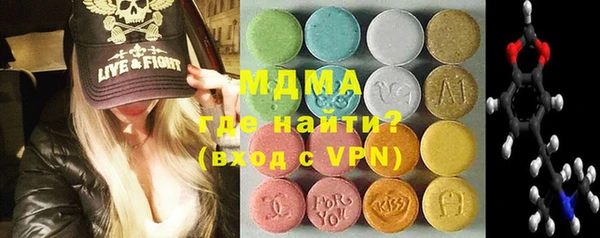гашик Бугульма