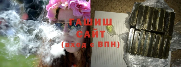 гашик Бугульма