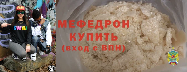 гашик Бугульма