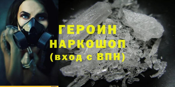 гидропоника Богородск