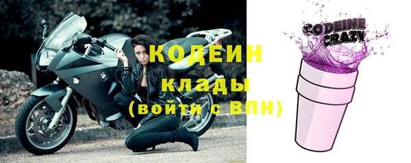 стафф Бронницы