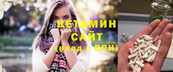 гашик Бугульма