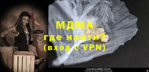 гашик Бугульма