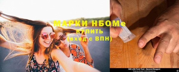 гашик Бугульма