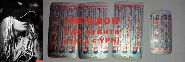 стафф Бронницы