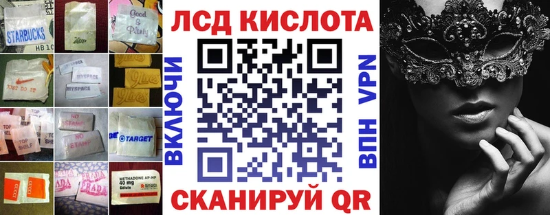 LSD-25 экстази кислота  где найти наркотики  Валдай 