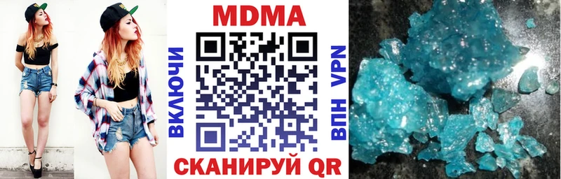 MDMA crystal мега онион Валдай