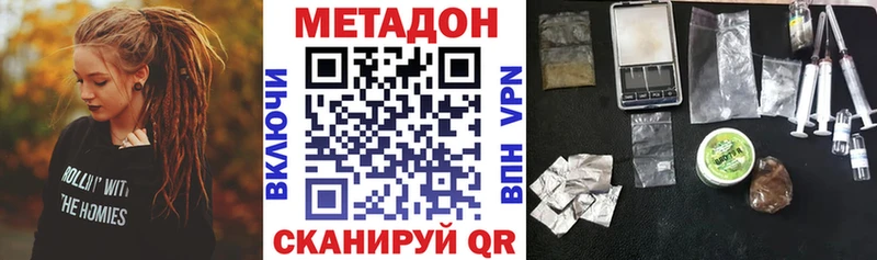 Метадон белоснежный Валдай
