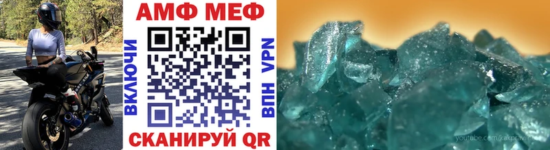 Первитин винт  KRAKEN маркетплейс  Валдай 