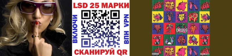 Марки 25I-NBOMe 1,8мг  сколько стоит  Валдай 