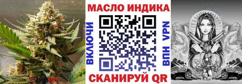 ТГК вейп  гидра ССЫЛКА  Валдай 
